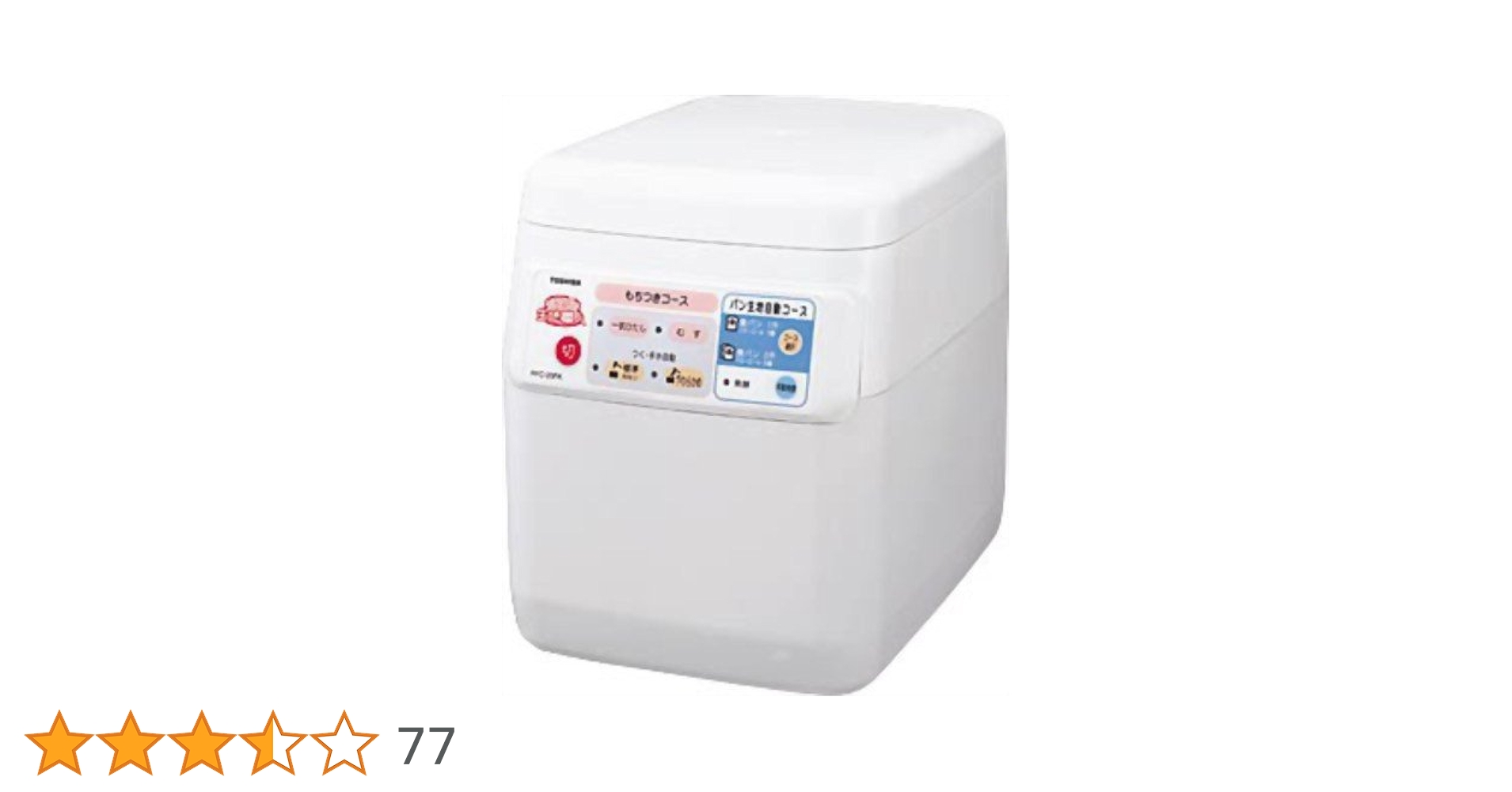 Amazon.co.jp: TOSHIBA もちっ子生地職人 もちつき機 ピュア